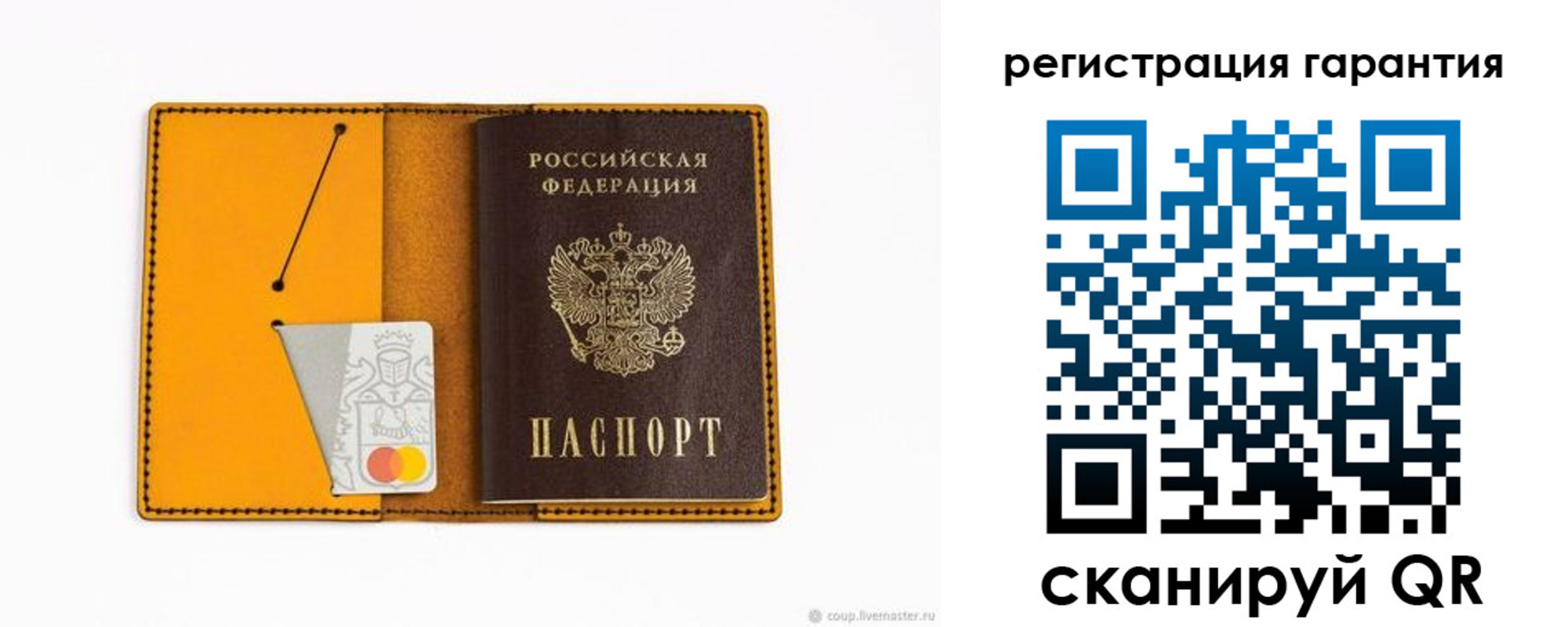 найти адрес прописки в Ставрополе