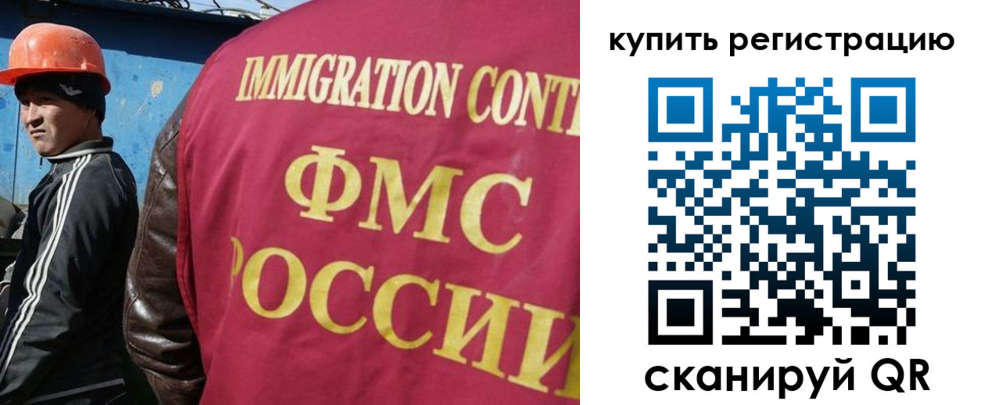 временная регистрация надежно в Ставрополе