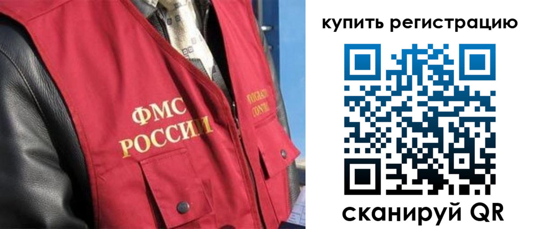 найти адрес прописки в Ставрополе