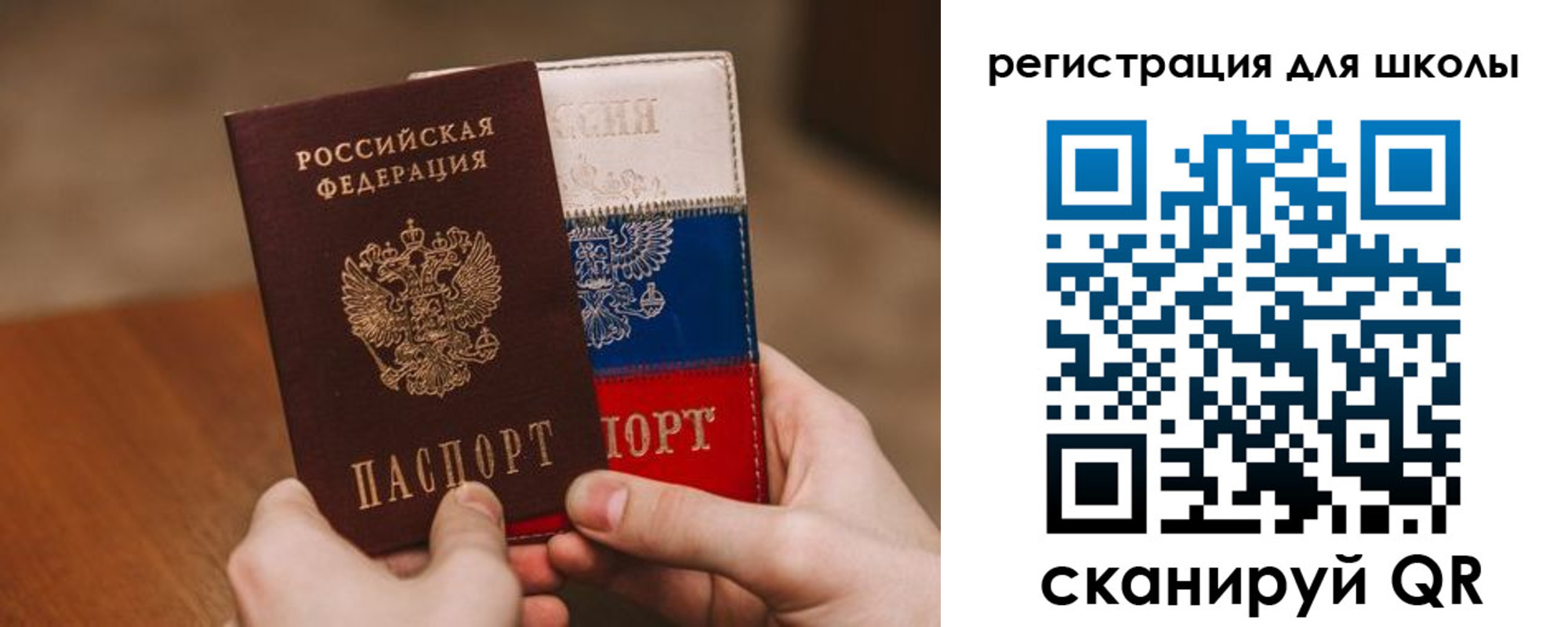найти адрес прописки в Ставрополе